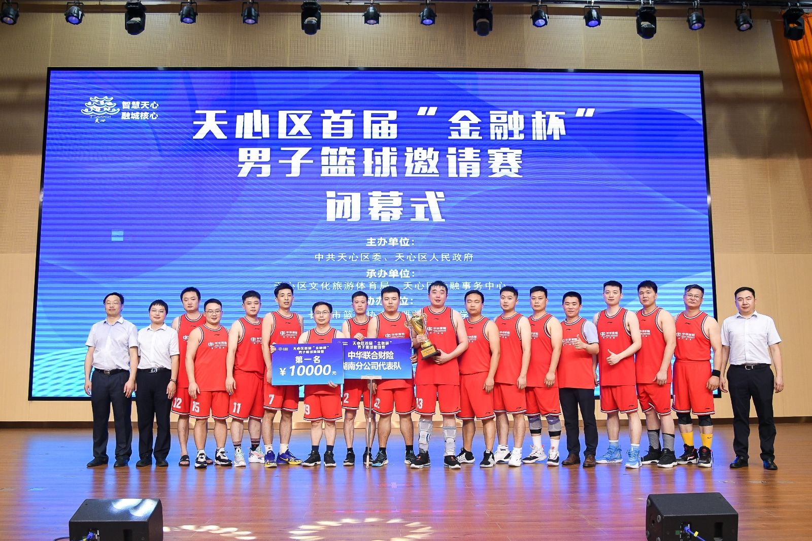 好博（中国）体育官方网站-HAOBO SPORTS
